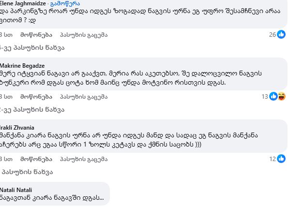 capture-1753105376.jpg