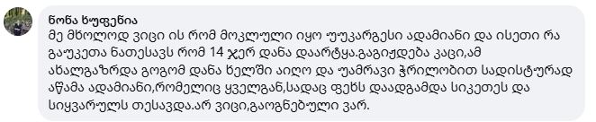 11-1755168630.jpg