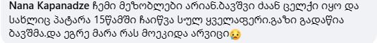 3-1756811842.jpg