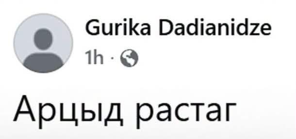 780088869-1755602155640278-3421187859623108078-n-01319-1787119715.jpg