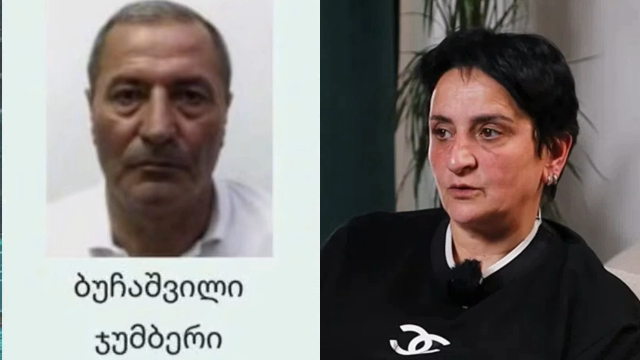 "რამდენჯერაც მივიდოდით მლეთაში გურიკას საძებნელად, კახა და ჯუმბერი სულ ერთად დადიოდნენ... კითხვებს მისვამდა ჯუმბერი და ვფიქრობდი, რომ ნეტავ, ეს კაცი ვინ არის-მეთქი" - სოფო ბიბილაშვილი